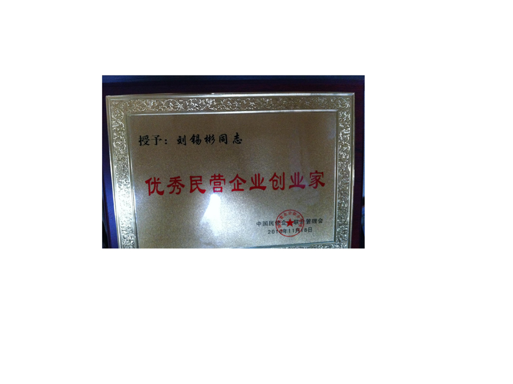 滄州亞龍壓濾機圖